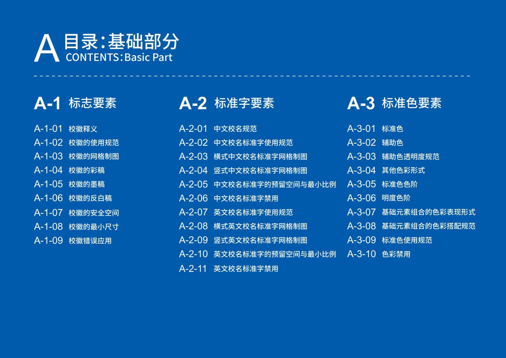 学院标识-雅安职业技术学院