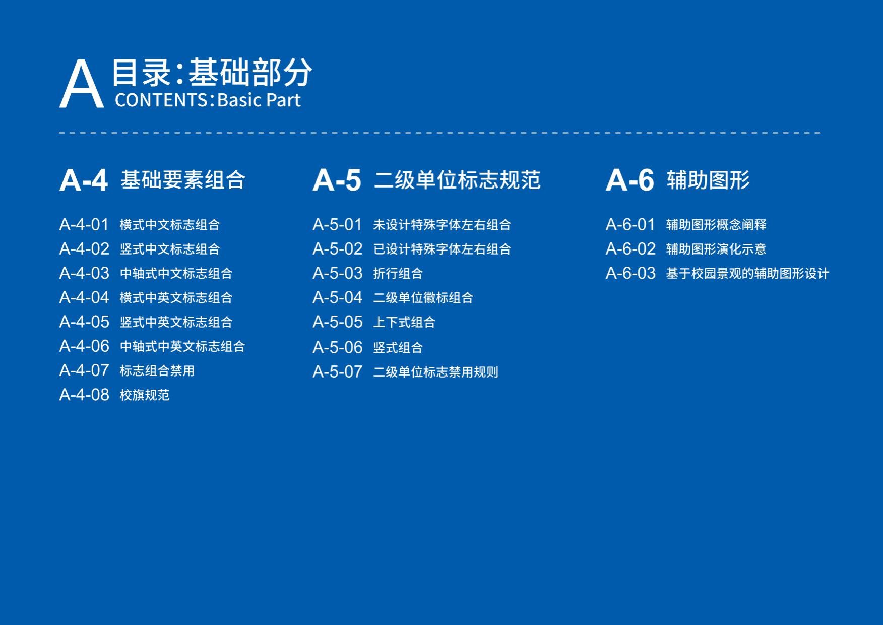 学院标识-雅安职业技术学院